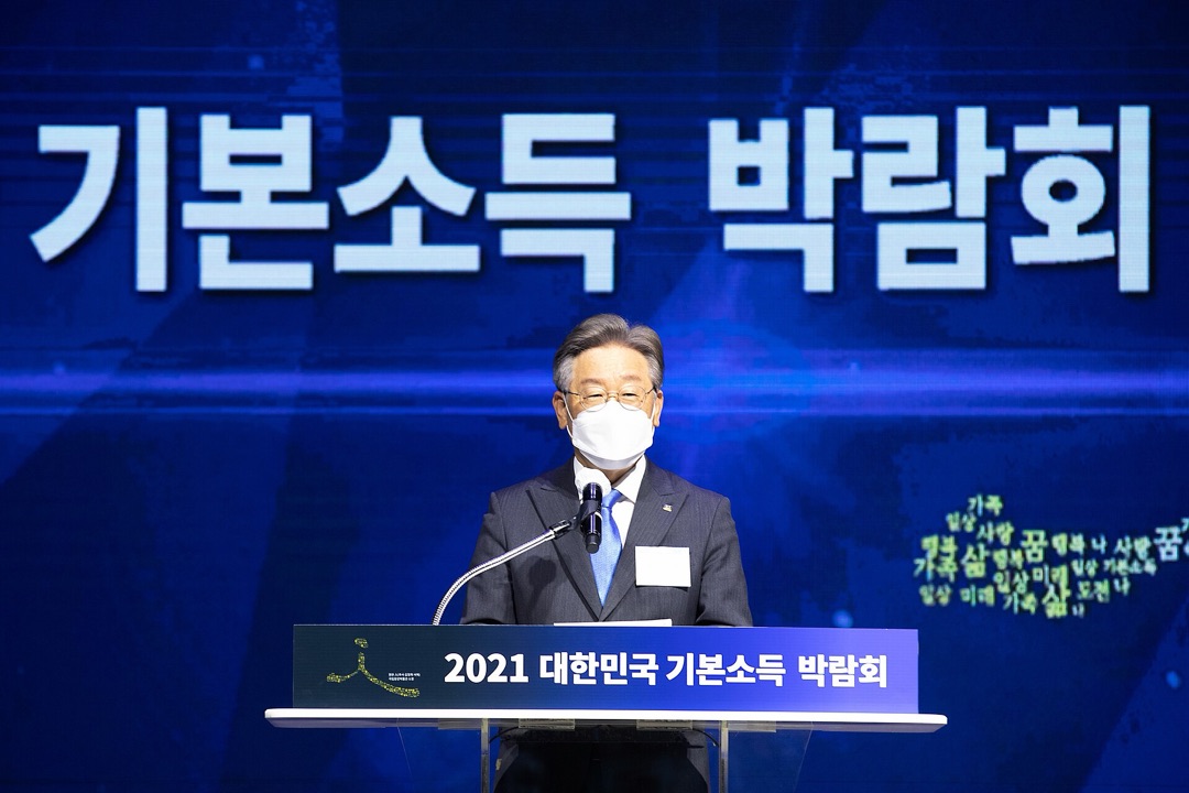 2021년 4월 기본소득 박람회에 참석한 이재명 경기지사(발언 당일 장면 아님)
