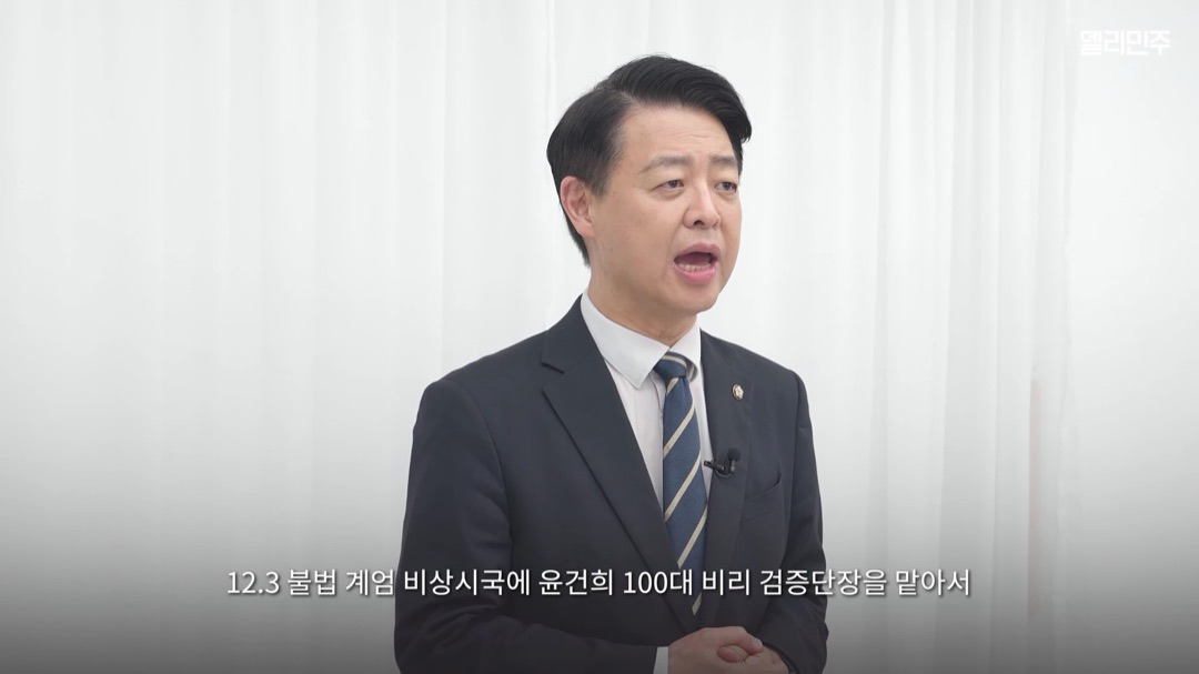 2026년 8월 전당대회 정견발표 영상 속 김영호 최고위원 후보