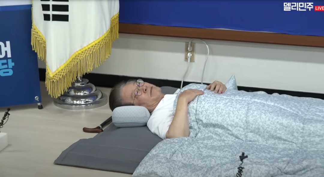 2023년 9월 민주당 당사에서 단식 중인 이재명 당시 대표(오염수 발언 장면 아님)