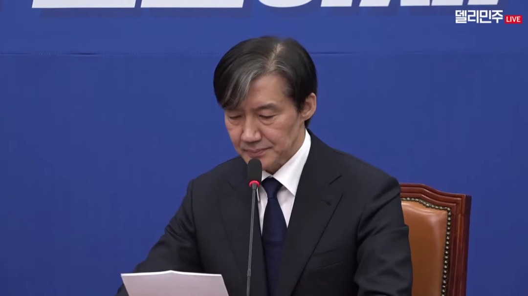 2024년 3월 조국혁신당 대표 시절의 조국(영상 화면, 2026년 평택을 회견 장면 아님)