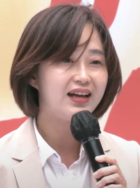 2024년 집회에서의 김재연 진보당 상임대표