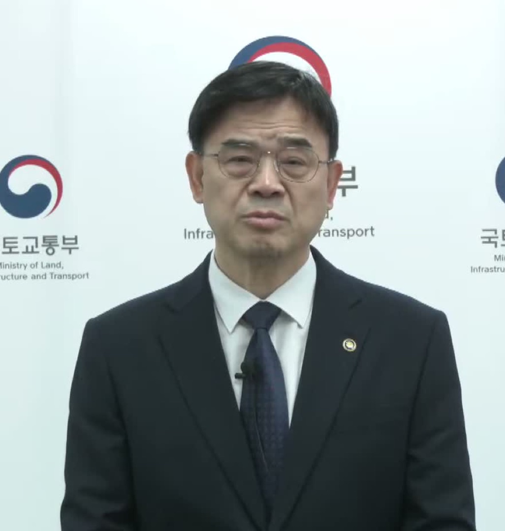 2025년 10월 23일 국토교통부 영상으로 사과문을 발표하는 이상경 국토교통부 1차관(10월 19일 유튜브 방송 발언 장면 아님)