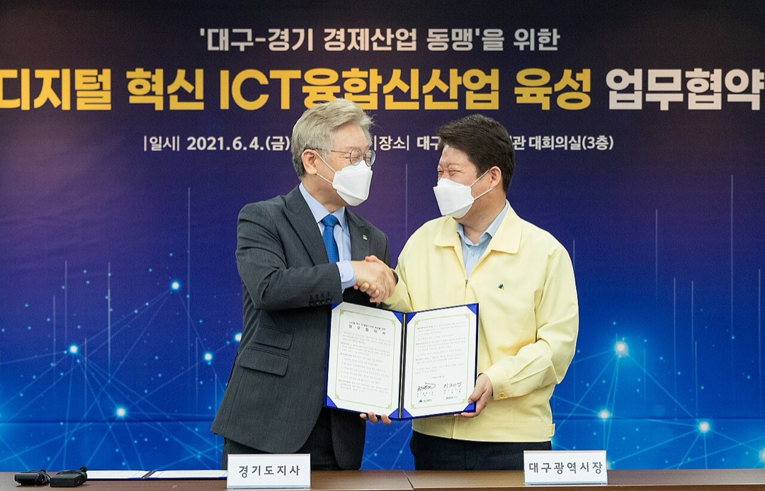 2021년 경기도지사 시절의 이재명(발언 장면 아님)