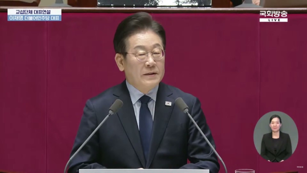 2025년 2월 10일 국회 교섭단체 대표연설을 하는 이재명 당시 민주당 대표