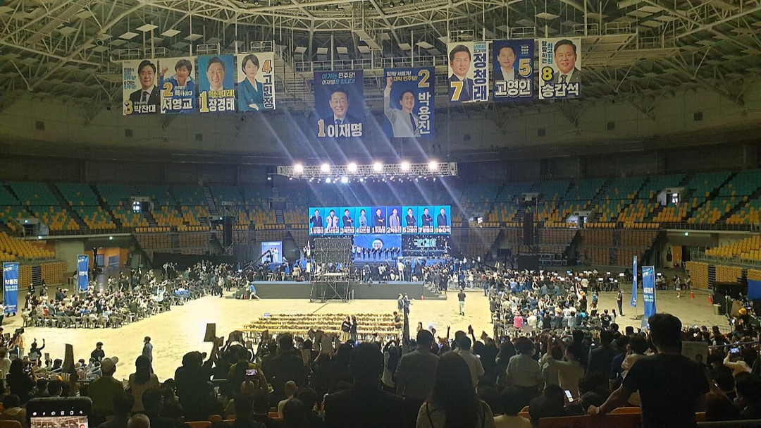 2022년 8월 28일 더불어민주당 제5차 전국당원대회 모습